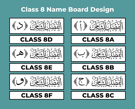 Class Name Lettering Class Name Board Design For Class 8 Stock Illustration - Download Image ...