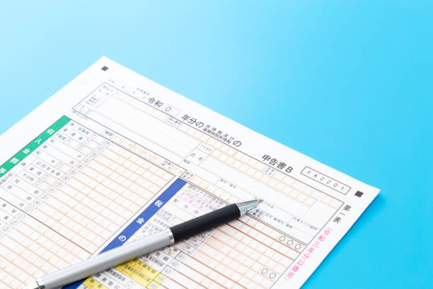 istock Japanese tax return form on a blue background. 1691932260