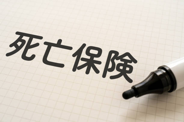 istock White paper written 