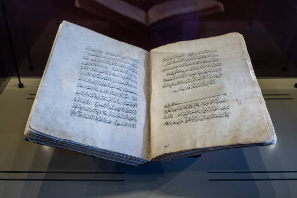 istock old and antique Arabic book on a table. 1692140066