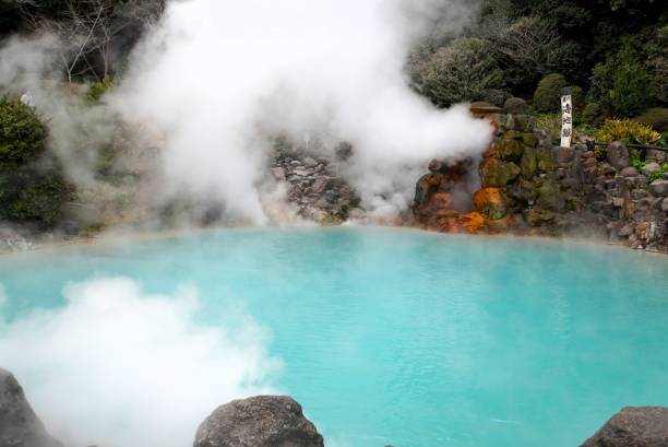 istock Landscape of Umi Jigoku 1693123967