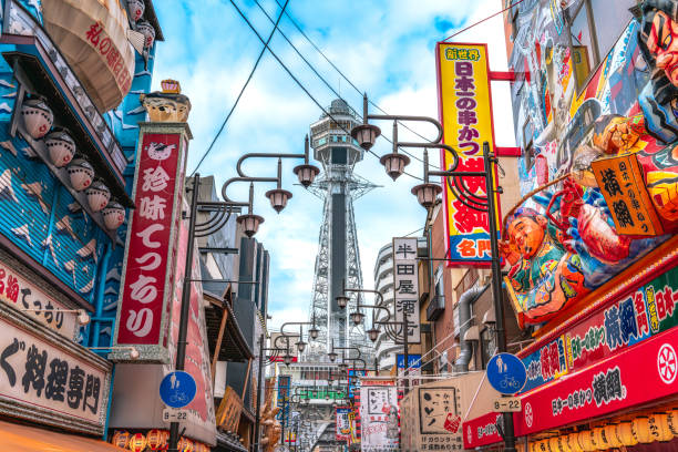 istock Tsutenkaku tower in Osaka, Japan 1693596078