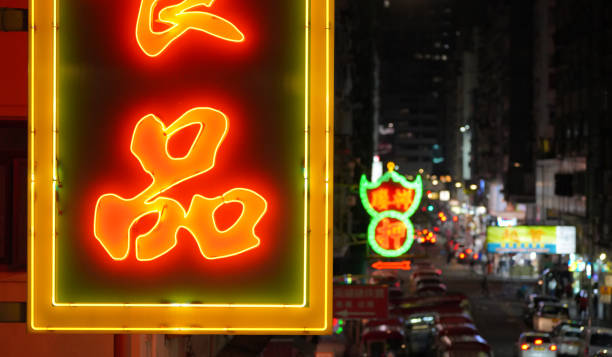 Hong Kong, September 21 2023 :Overhanging advertisement signboards in Mong Kok.  Concerning to the safety of signboards, particularly large projecting signboards, now it have been removed.