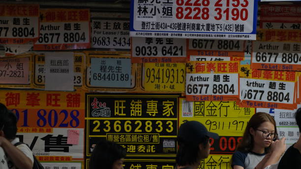 賃貸広告は旺角の通りをカバーしています - store market china city street ストックフォトと画像