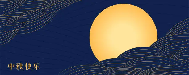 Vector illustration of Mid Autumn Festival full moon, wavy line clouds