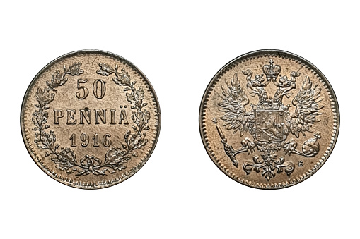 50 Pennia 1916 Nikolai II . Монета Finland. Obverse Russian imperial eagle with Finnish coat of arms in the middle. Reverse