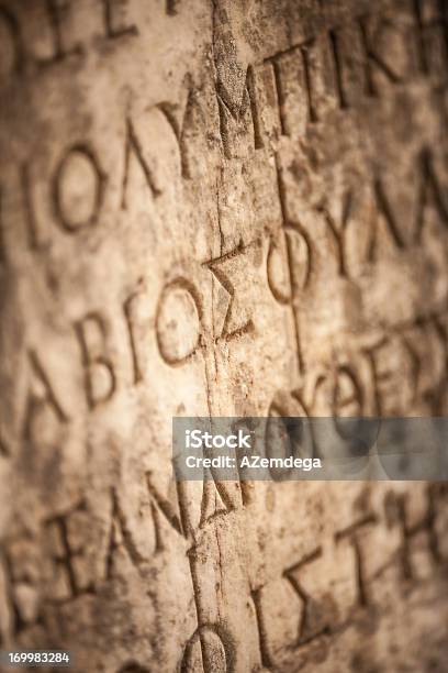 그리스 벽 0명에 대한 스톡 사진 및 기타 이미지 - 0명, 고대 그리스 양식, 고대의