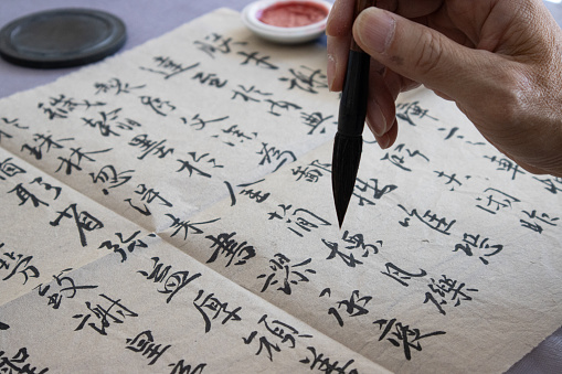 Writing traditional Chinese characters with brush and ink, the free style writing