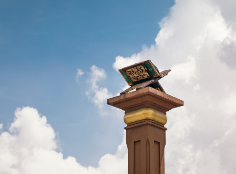 A Koran on the top of a pillar in the Malaysian city of Kota Bharu.