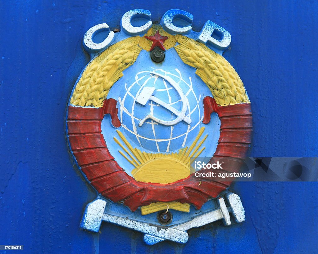 Martelo e foice comunismo soviéticos símbolo e estrela vermelha - Foto de stock de Antiga União Soviética royalty-free