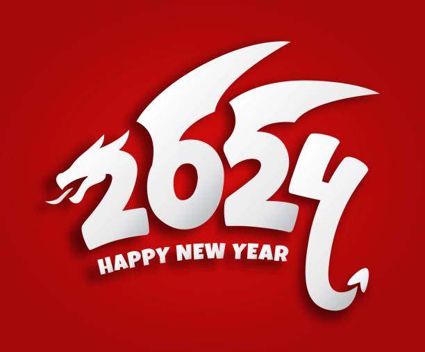 с новым 2024 годом типографика знак год дракона зодиак - new year 2024 stock illustrations