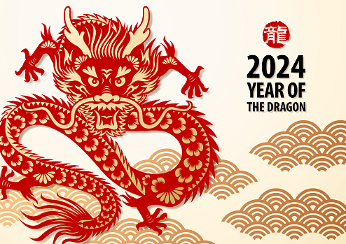 Celebrate the Year of the Dragon 2024 with papercutting dragon on gold colored cloud pattern, the Chinese stamp means dragon