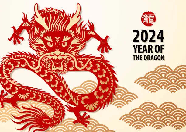 Vector illustration of Chinese New Year Dragon