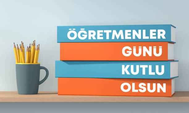 szczęśliwego dnia nauczyciela. szczęśliwego dnia nauczyciela - dzień nauczyciela zdjęcia i obrazy z banku zdjęć