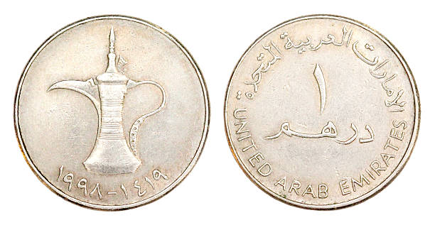 istock One Dirham Coin of United Arab Emirates 170596579