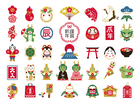 istock New Year's In Set for 2024. con IllustratioJapanese and Chinese New Year. Illustrations of Chinese zodiac signs, dragon and other ornaments.  
stock illustration,2024, Animal, Art, Asia,Year of the dragon 1706041377