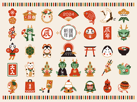 istock New Year's In Set for 2024. con IllustratioJapanese and Chinese New Year. Illustrations of Chinese zodiac signs, dragon and other ornaments.  
stock illustration,2024, Animal, Art, Asia,Year of the dragon 1706044139