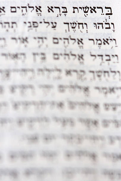 Hebrew Scriptures Picture 30+ Jewish Scriptures Stock Photos, Pictures & Royalty-Free Images - iStock