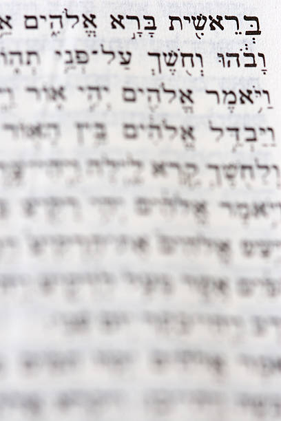 Hebreu Scriptures - fotografia de stock