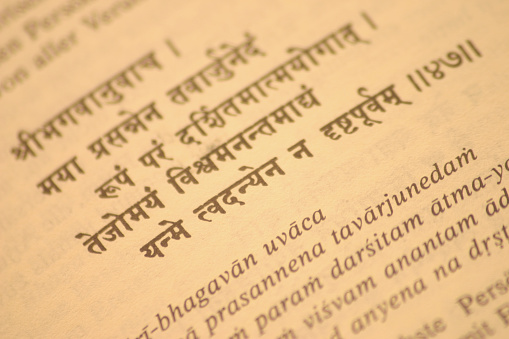 Sanskrit Pictures | Download Free Images on Unsplash