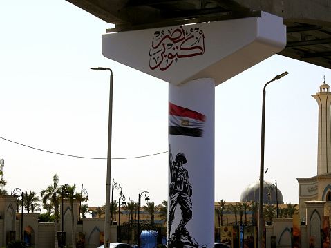 Cairo, Egypt, September 28 2023: 6th of October 1973 war victory 50th anniversary banner, Egyptian flag, national day of Egyptian victories on monorail columns, celebrations of Egypt victorious day, selective focus