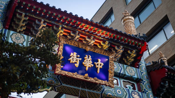 istock The beautiful view in Yokohama Chinatown 1707284576