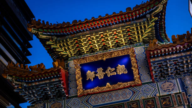 istock The beautiful view in Yokohama Chinatown 1707291083