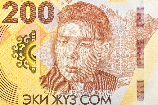 Alykul Osmonov a portrait from Kyrgyz money - som
