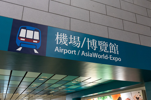 Hong Kong - September 29, 2023 : Airport Express sign at Hong Kong Station in Central, Hong Kong. It links the urban area with the Hong Kong International Airport and the AsiaWorld-Expo exhibition and convention centre.
