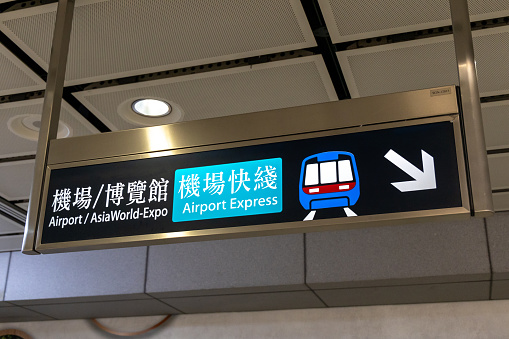 Hong Kong - September 29, 2023 : Airport Express sign at Hong Kong Station in Central, Hong Kong. It links the urban area with the Hong Kong International Airport and the AsiaWorld-Expo exhibition and convention centre.