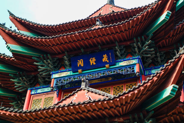 istock Fuxing Temple, Hangzhou, China 1709606614