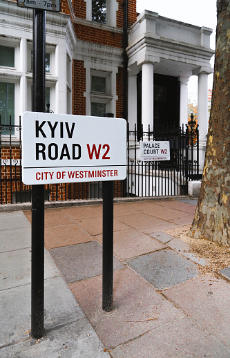 Kyiv Road, Bayswater Road, City Of Westminster, West London, England, UK - September 30, 2023\n\nThe London street name signs — in the iconic Westminster borough design, and with a red W2 postcode — are seen in the picture.