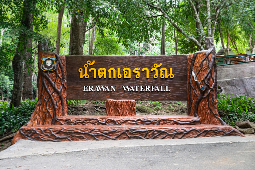 Landscape view of Erawan waterfall Kanchanaburi Thailand. Erawan National Park is home to one of most popular falls in Thailand.