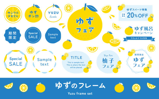 210+ Yuzu Icon Stock Illustrations, Royalty-Free Vector Graphics