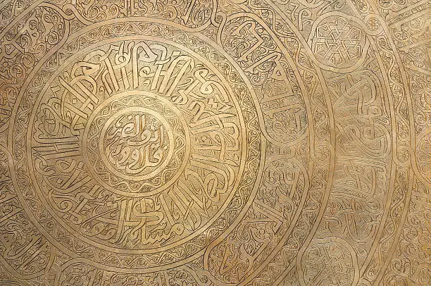 Photo of Islamic art on plate in Cairo, Egypt