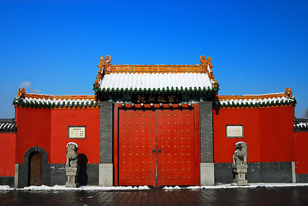 Forbidden city palace ceiling at Beijing - China