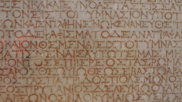 istock Greek Tablet, Louvre Museum 1712119147