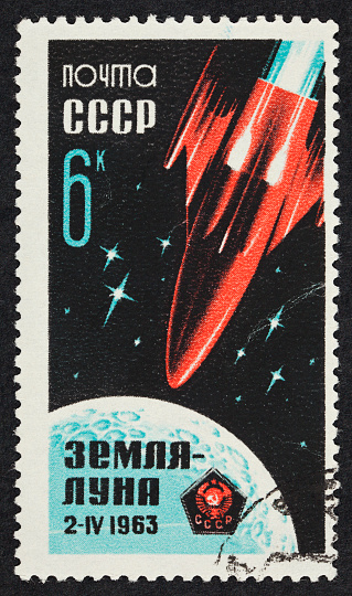 Soviet Russia Postage Stamp