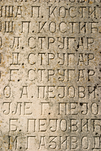 Closeup of ancient text carved into the stone block.