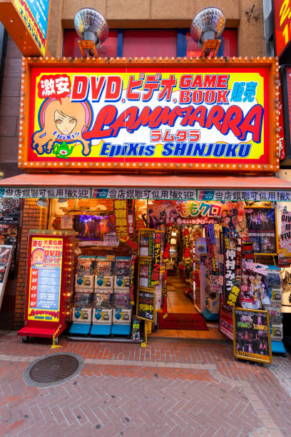 Tokyo Japan Dvd And Comic Book Store Stock Photo - Download Image