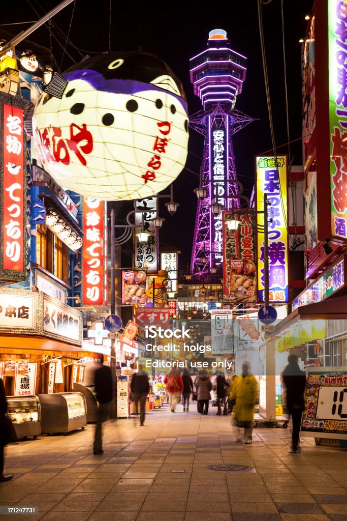 Osaka, Japonia: Tsutenkaku tower i Shinsakai entertainment district - Zbiór zdjęć royalty-free (Architektura)