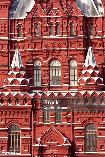 Muzeum W Red Square Moskwa Cel Podróży I Turystyki - zdjęcia stockowe i więcej obrazów Czar Nicholas II