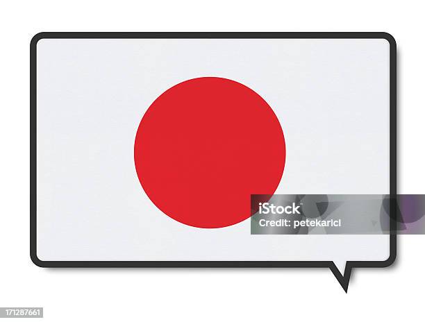Bandiera Del Giappone Bolle - Fotografie stock e altre immagini di Bandiera - Bandiera, Bandiera del Giappone, Bandiera nazionale