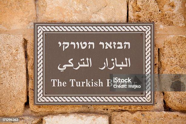 Sign For The Turkish Bazaar Stock Photo - Download Image Now - Acco, Arabic Script, Color Image