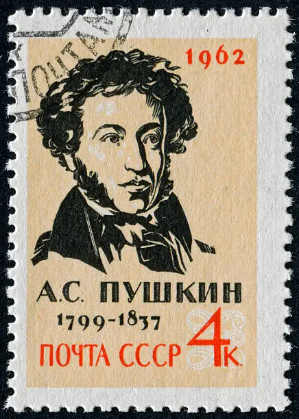 "Cancelled Stamp From The Soviet Union Featuring The Russian Author, Alexander Pushkin."