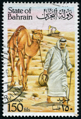 Cancelled Stamp From Bahrain Featuring A Man Walking In The Desert With A Camel And An Oil Rig In The Background