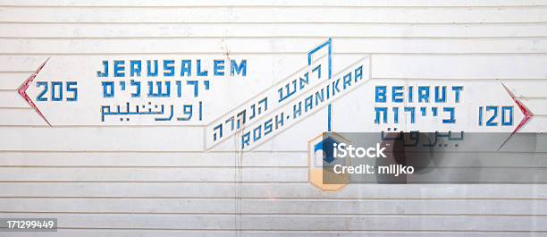 Las Fronteras Entre Israel Y El Líbano Foto de stock y más banco de imágenes de Beirut - Beirut, Aire libre, Ciudades capitales