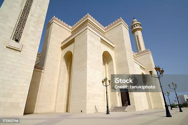 사원 0명에 대한 스톡 사진 및 기타 이미지 - 0명, Al Fateh Grand Mosque, 개념