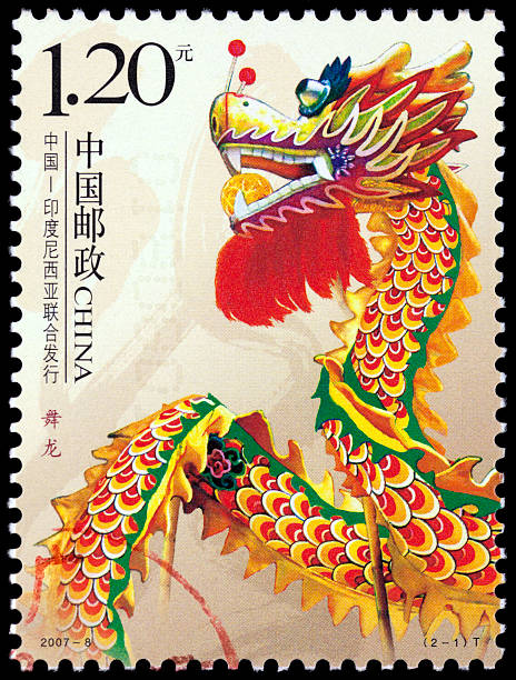 Dragon Dancing Cancelled Stamp From China: Dragon Dancing. chinese postage stamp stock pictures, royalty-free photos & images
