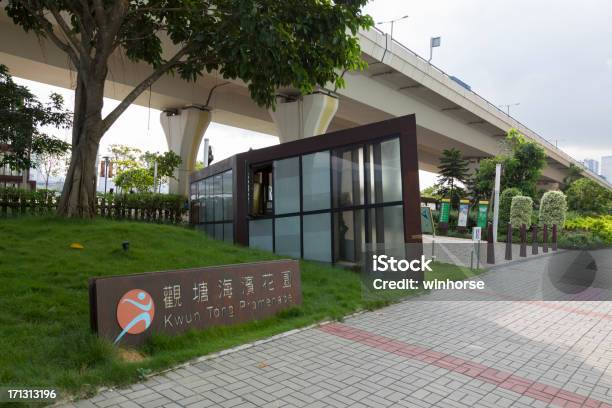 Kwun Tong Promenade In Hong Kong 0명에 대한 스톡 사진 및 기타 이미지 - 0명, 공원, 공항